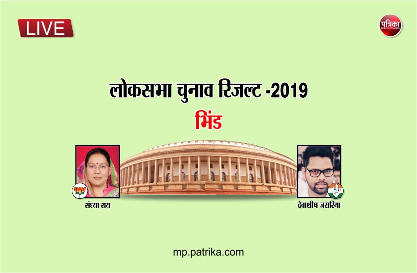 bhind lok sabha election result 2019 