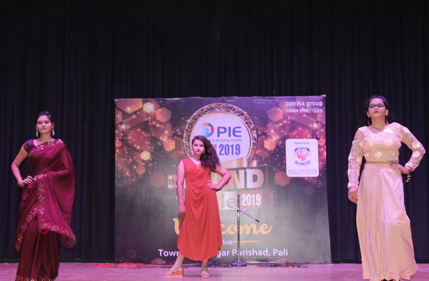 Rajasthan patrika Pai Summer Camp