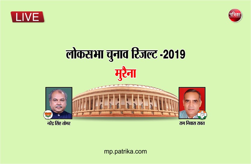 lok sabha election 2019