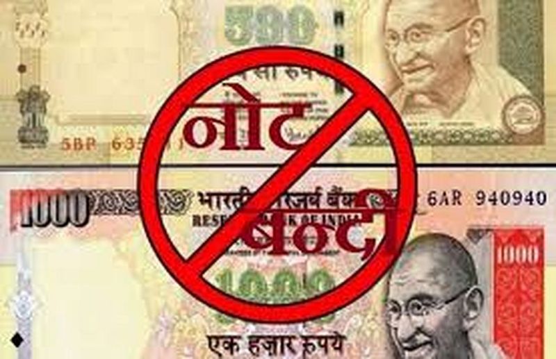 New scales will be verified in the currency notes deposited in the bondage