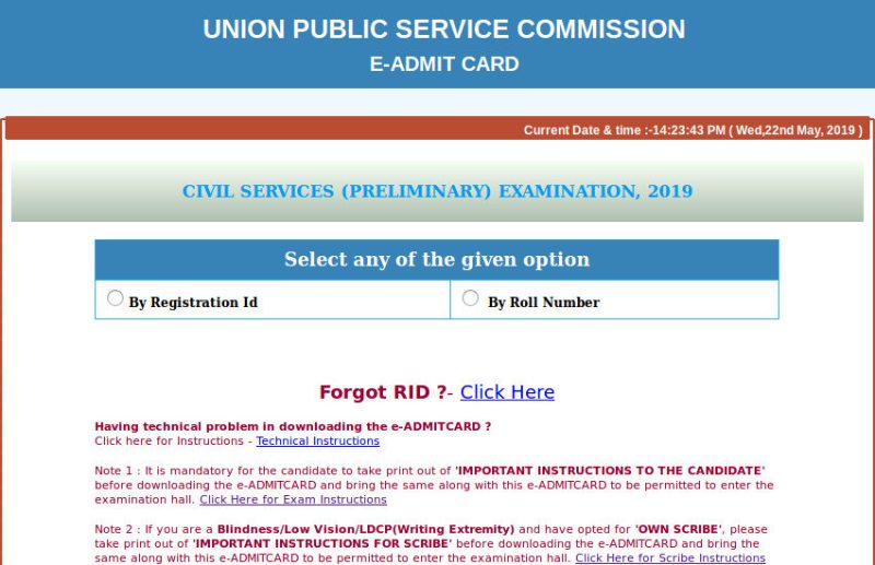 UPSC Prelims Admit Card 2019