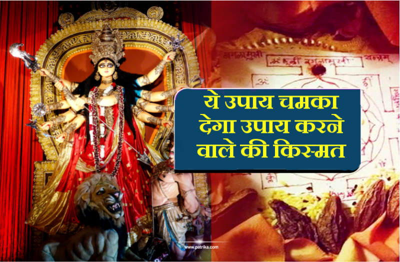 powerful durga mantra