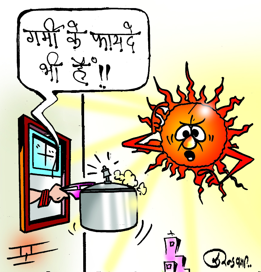sun will enter in rohini nautapa from 25 May tuesday heat wave