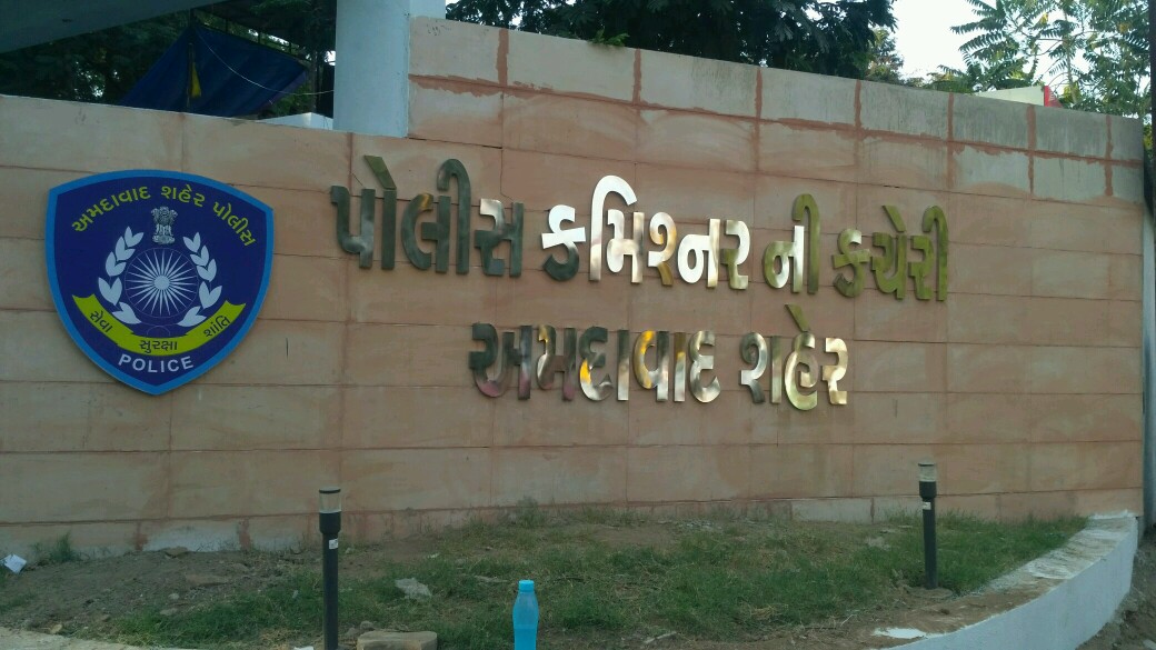 Ahmedabad city police