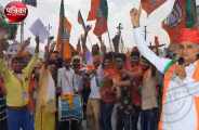 Mandate of Bhilwara