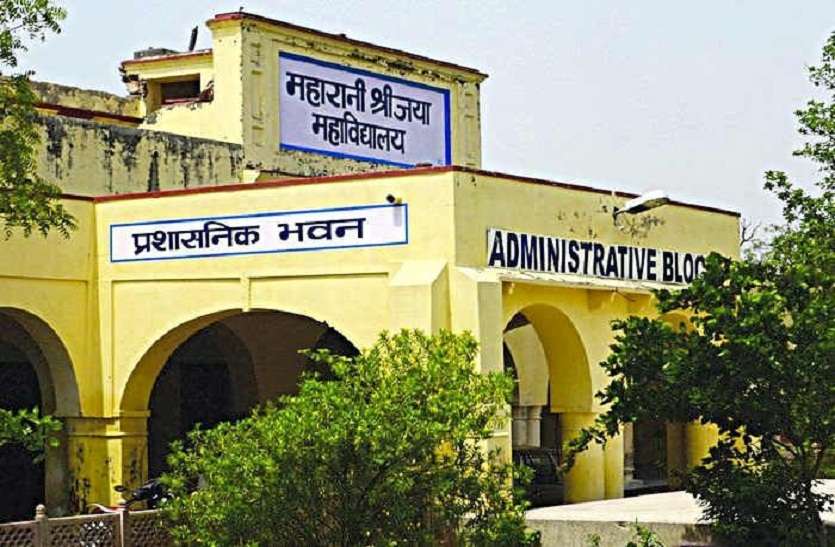 Online college admission form will be filled from June 1