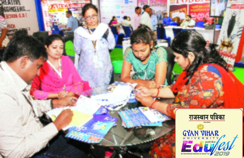 Education,education news in hindi,Patrika Edufest,