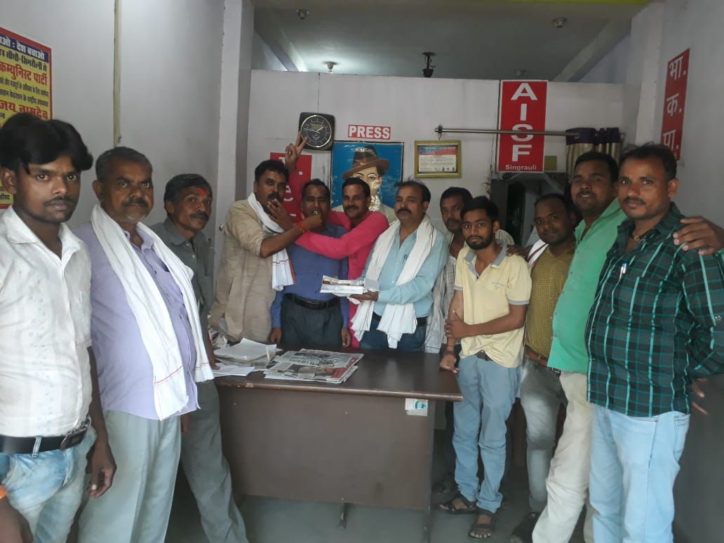 Third strength CPI, workers celebrate celebration in sidhi