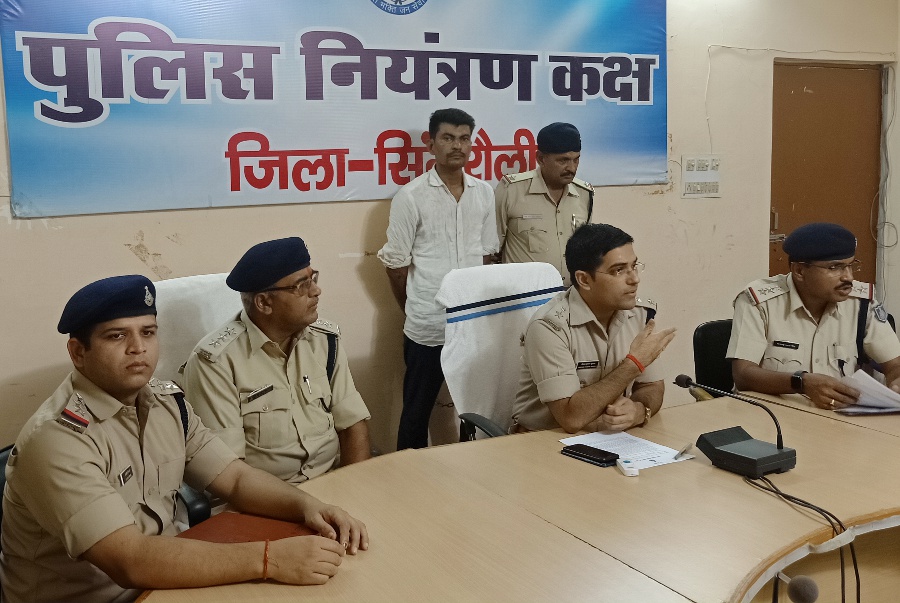 Police arrested person who killed a friend in Singrauli