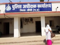 sidhi young man make sexsual relationship with woman in indore