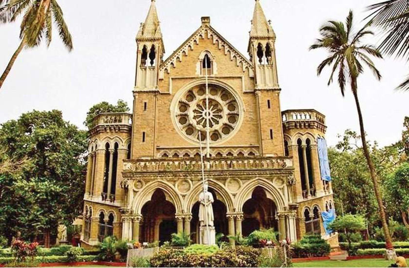 Mumbai University B.Com result 2019