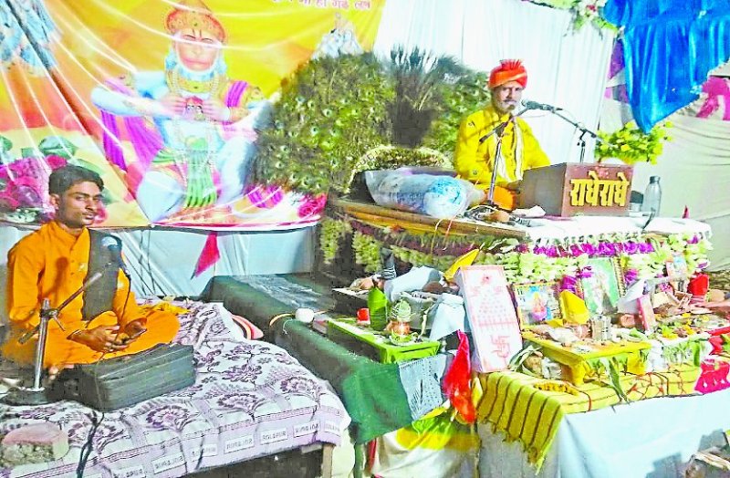 Shrimad Bhagwat Geeta Gyan Yagna