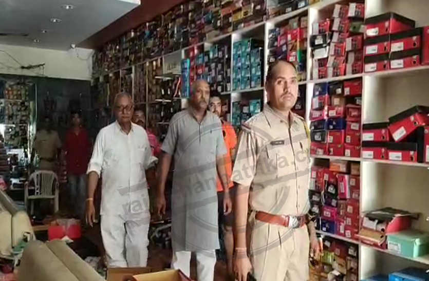 Expensive shoes, socks, stealing items, including cash in bhilwara