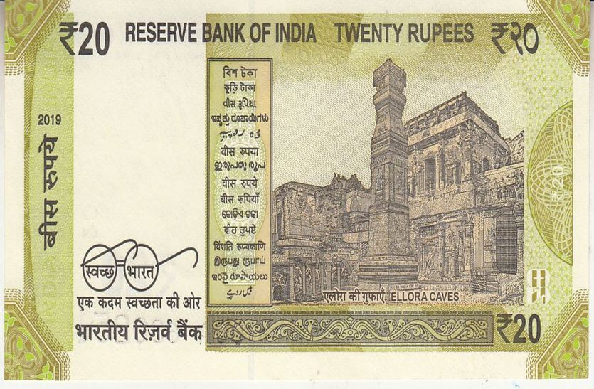 The fourth series of twenty note issued, caves of Ellora visibl