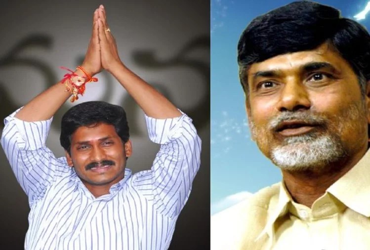 Jagan Mohan Reddy N Chandrbabu Naidu
