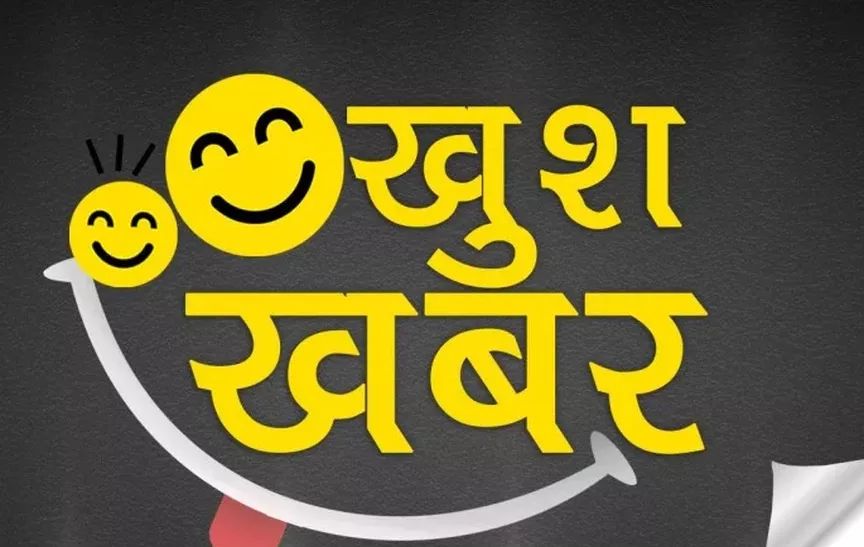 Employees, arrears, salaries, government, departments, teachers, letest hindi news