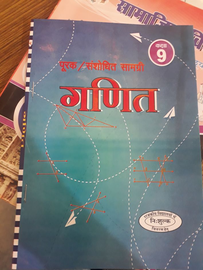 Now will teach the lessons of "Greater India" in history