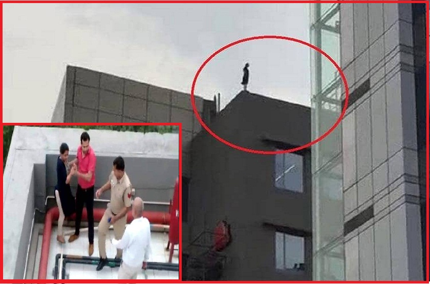 in gurugram sector 18 women climbed on building after fired from job