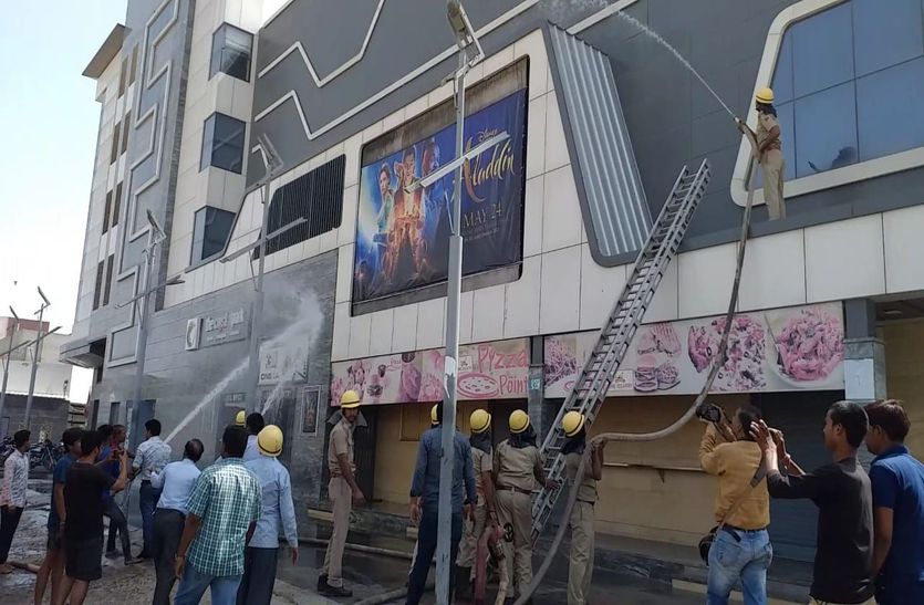 Fire in cinema hall and hospital