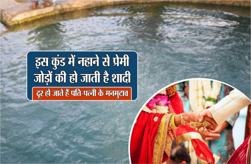 bhadaia kund shivpuri