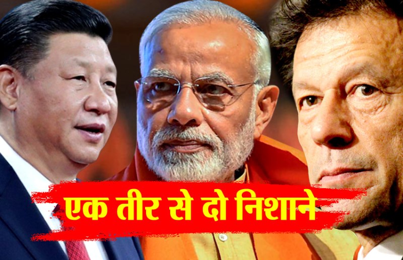modi with xinping and imran