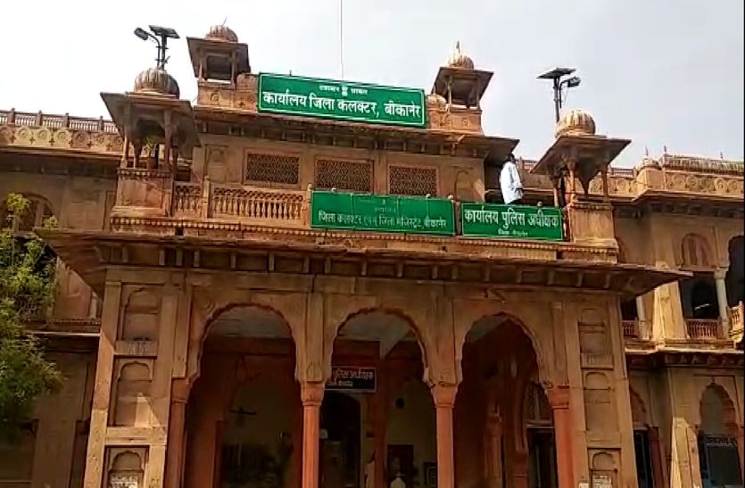 Good news: peak spots in Bikaner will cost Rs 200 Fines of