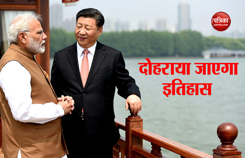modi