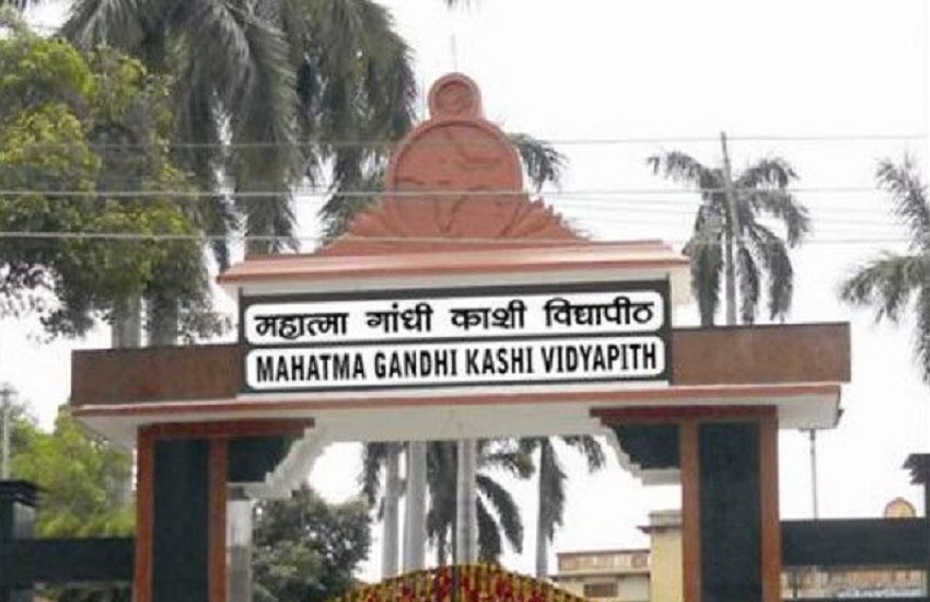 Mahatma Gandhi Kashi Vidyapith
