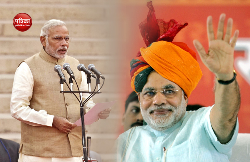 PM Modi Oath ceremony