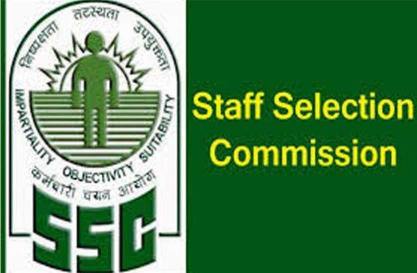 SSC MTS recruitment 2019