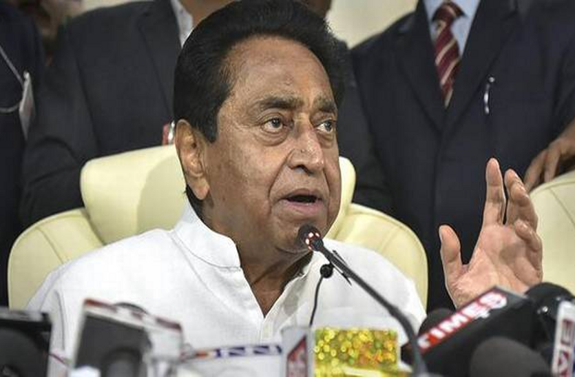 kamal nath