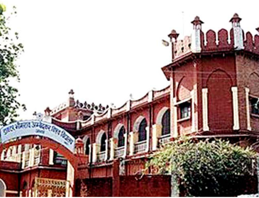 Dr. Bhimrao Ambedkar University
