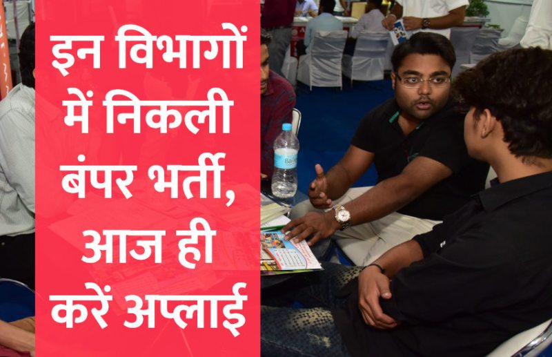 UPSC,government jobs,UPSC exam,Govt Jobs,Sarkari Naukri,gail,sarkari jobs,employment news,sarkari naukari,rojgar samachar,employment news in hindi,rojgar samachar in hindi,latest government jobs,jobs in hindi,latest jobs news,latest government job,UPSC Jobs,sarkari job,sarkari naukri search,govt jobs in hindi,upsc vacancy,Sarkari Naukari 2019,govt jobs 2019,10th pass govt jobs 2019,सरकारी नौकरी 2019,upsc jobs in hindi,sarkari naukri 2019,Government Job 2019,