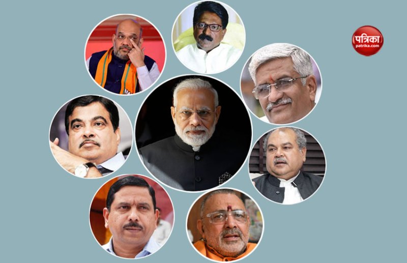 modi cabinet