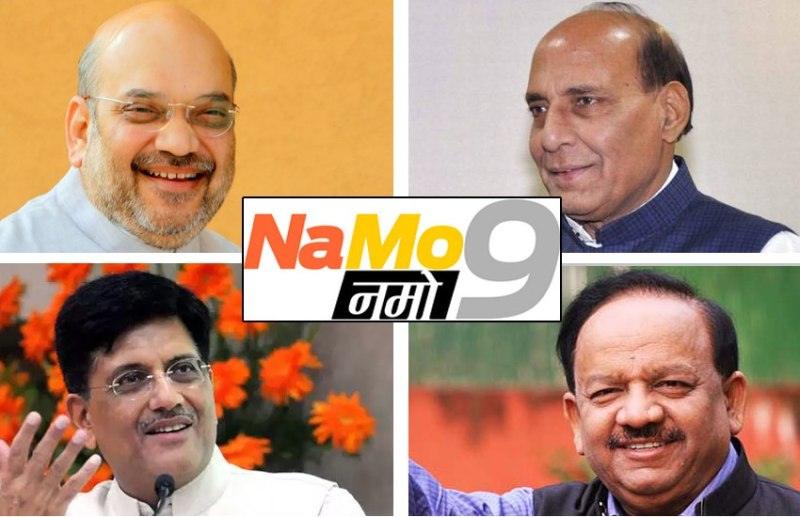 namo9 Conteset Ministers