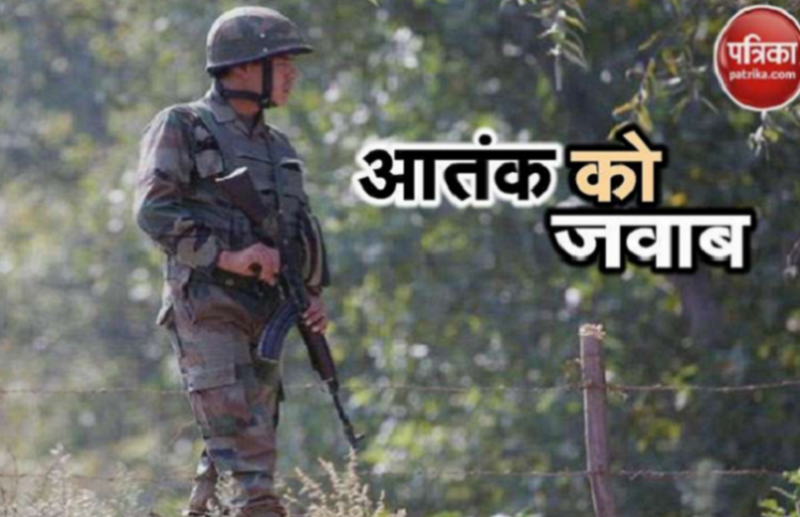 जम्मू-कश्मीर