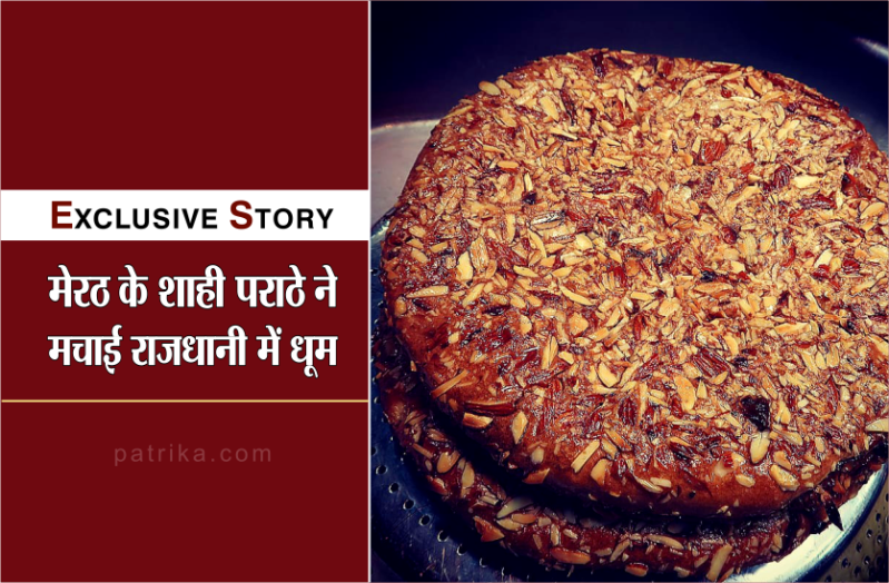 meerut ka shahi paratha