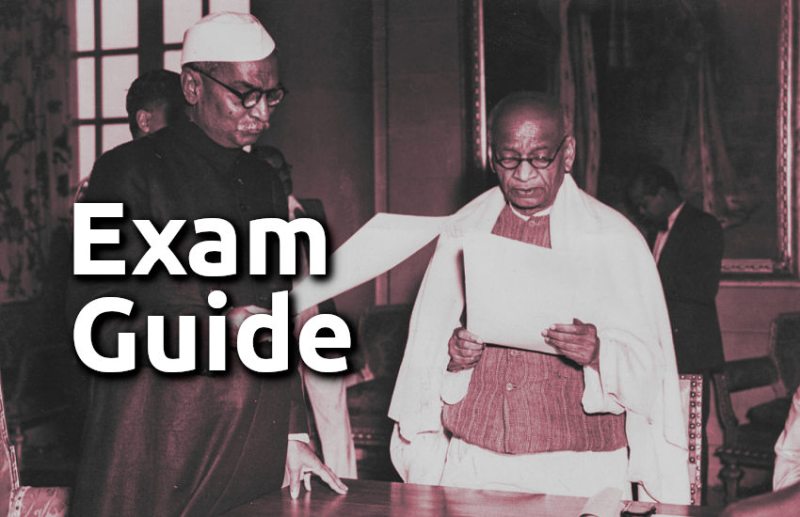 Education,interview,exam,online test,rojgar samachar,interview tips,online exam,Mock Test,general knowledge,GK,interview questions,jobs in hindi,rojgar,competition exam,mock test paper,sarkari job,questions Answers,GK mock test,Exam Guide,