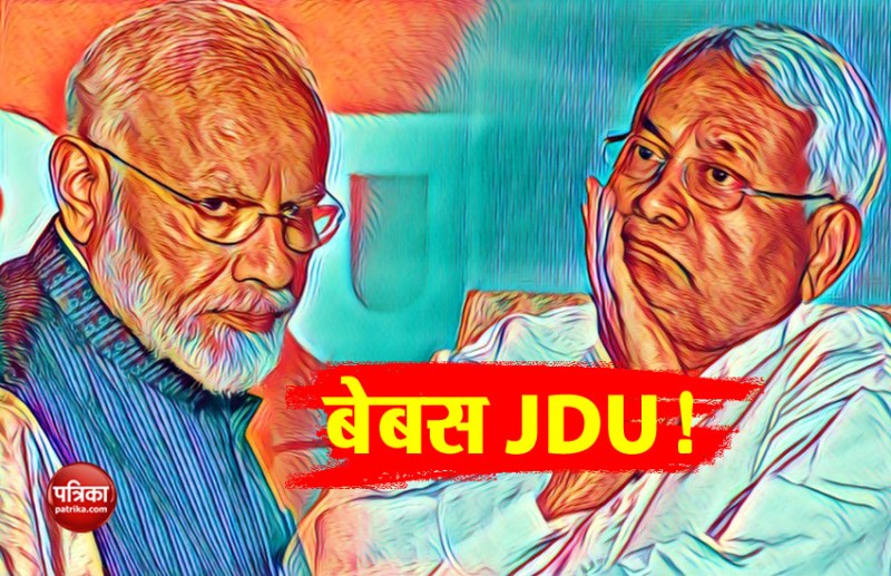 narendra modi and nitish kumar
