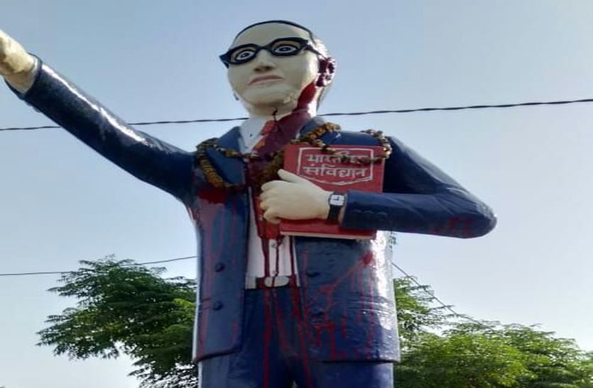 Paint Thrown On Dr. BR Ambedkar's Statue