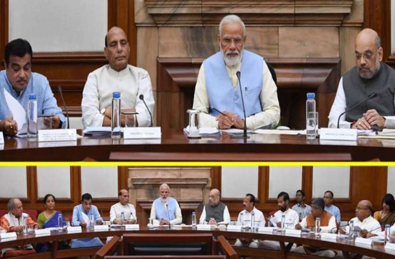 केन्द्र सरकार