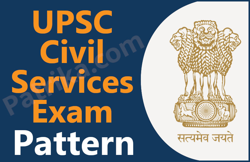 UPSC,results declared,UPSC result,upsc topper,UPSC Final result,www.upsc.gov.in,UPSC Civil Services result 2018,UPSC Civil Services Result 2018: फाइनल रिजल्ट जारी,IAS exam interview,