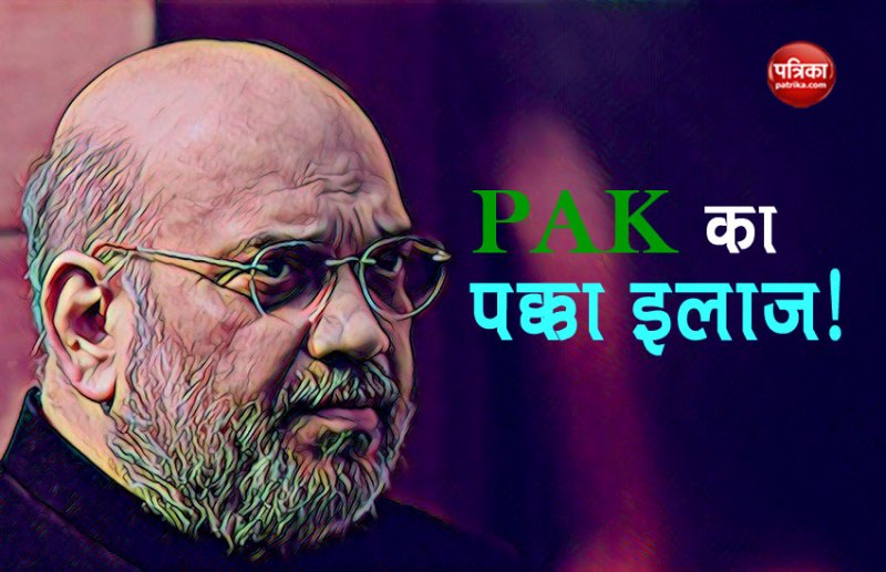 amit shah