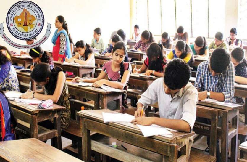 rbse 10th class result