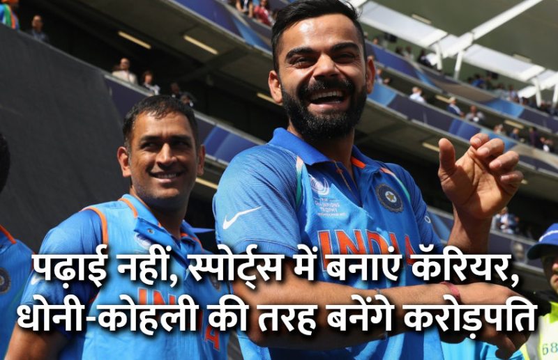 jobs,startups,Govt Jobs,success mantra,start up,Management Mantra,career courses,motivational story,career tips in hindi,jobs in hindi,inspirational story in hindi,motivational story in hindi,govt jobs in hindi,govt jobs 2019,