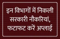 UPSC,government jobs,UPSC exam,Govt Jobs,Sarkari Naukri,gail,sarkari jobs,employment news,sarkari naukari,rojgar samachar,employment news in hindi,rojgar samachar in hindi,latest government jobs,jobs in hindi,latest jobs news,latest government job,UPSC Jobs,sarkari job,sarkari naukri search,govt jobs in hindi,upsc vacancy,Sarkari Naukari 2019,govt jobs 2019,10th pass govt jobs 2019,सरकारी नौकरी 2019,upsc jobs in hindi,sarkari naukri 2019,Government Job 2019,