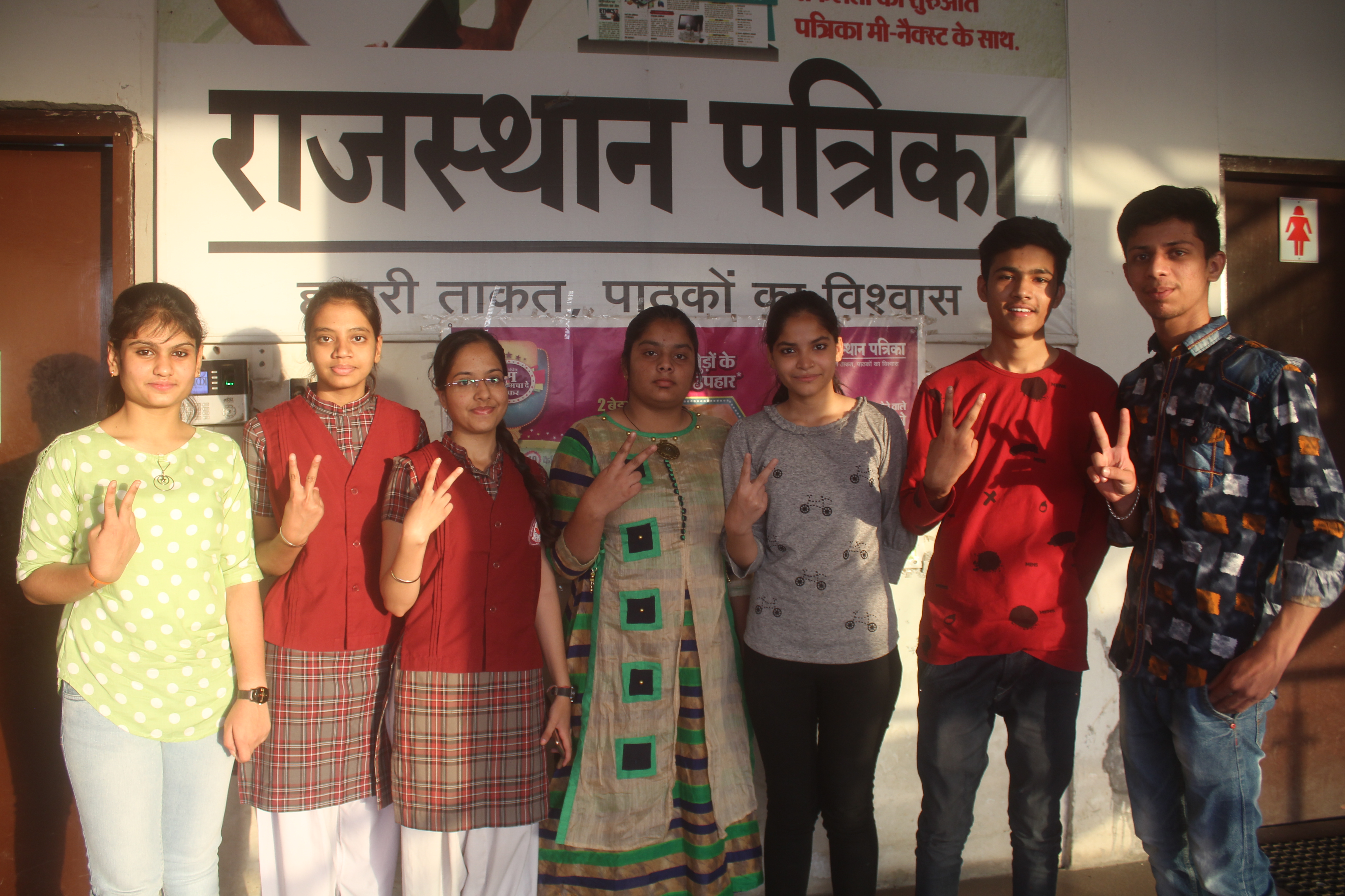 rbse 10th class result