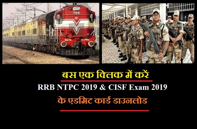 RRB jobs