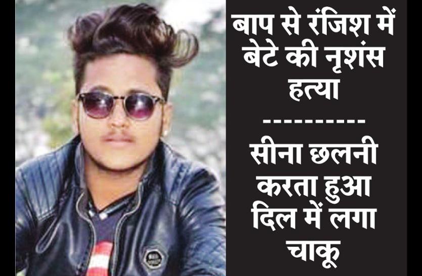 शराब का अवैध कारोबार पर कब्जा जमाने के लिए की अजय की हत्या, चाचा को मौत के घाट उतारने को भतीजे ने बनाई गैंग