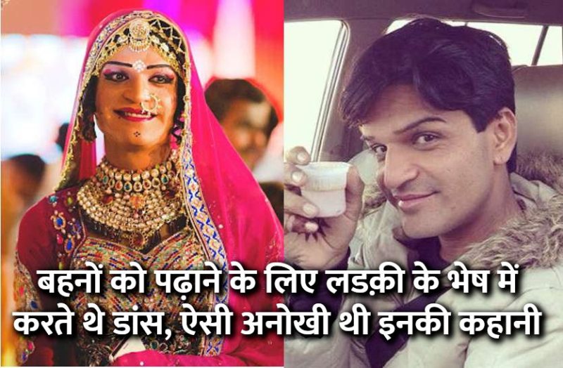 startups,success mantra,start up,Management Mantra,motivational story,career tips in hindi,inspirational story in hindi,motivational story in hindi,business tips in hindi,Queen Harish,